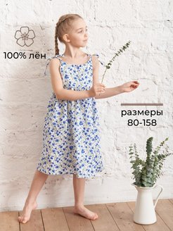 Распродажа  Размеры: 80-86 92-98 104-110 116-122 128-134 140-146 152-158 