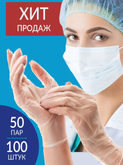 Распродажа  Размеры: 7-8 