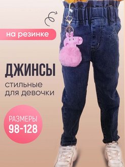 Распродажа  Размеры: 98 104 110 116 122 128 