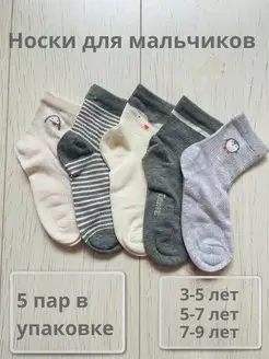 Распродажа  Размеры: 25-28 28-31 31-34 