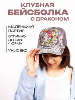Распродажа  Размеры: 57-59 