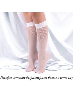 Распродажа  Размеры: 30-38 