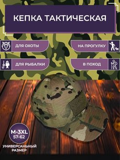 Распродажа  Размеры: 57-62 