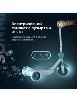 Распродажа 