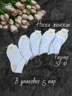 Распродажа  Размеры: 37-41 