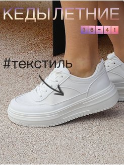 Распродажа  Размеры: 36 37 38 39 40 41 