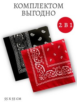 Распродажа  Размеры: 55 