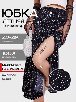 Распродажа  Размеры: 42 44 46 48 