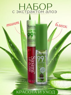 Распродажа 