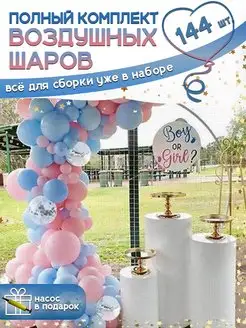 Распродажа 