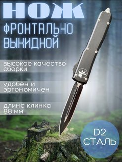 Распродажа 