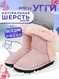 Распродажа 