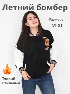 Распродажа  Размеры: 44-46 46-48 