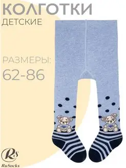 Распродажа  Размеры: 62-68 74-80 80-86 