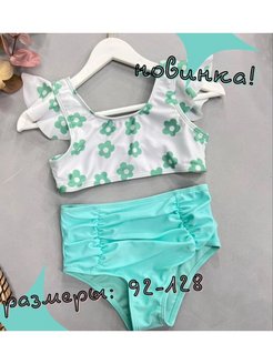 Распродажа  Размеры: 2-3 года 4-5 лет 5-6 лет 6-7 лет 7-8 лет 