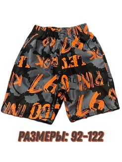 Распродажа  Размеры: 92-98 98-104 104-110 110-116 116-122 