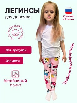 Распродажа  Размеры: 98 104 110 116 122 128 134 140 