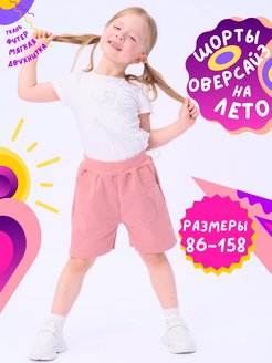 Распродажа  Размеры: 86 92 98 104 110 116 122 128 134 140 146 152 158 