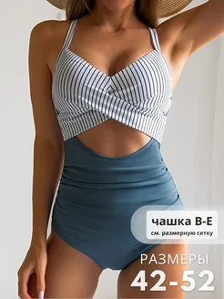 Распродажа  Размеры: 48 46 44 50 52 42 
