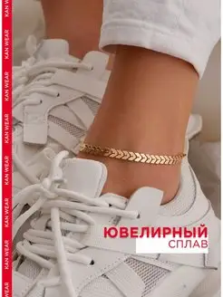Распродажа  Размеры: 23 