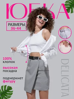 Распродажа  Размеры: XL XXL 