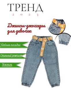 Распродажа  Размеры: 74 80 86 92 98 104 