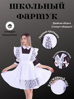 Распродажа  Размеры: 122-140 140-176 