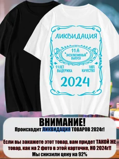 Распродажа  Размеры: 40-42 42-44 44-46 46-48 48-50 50-52 52-54 54-56 