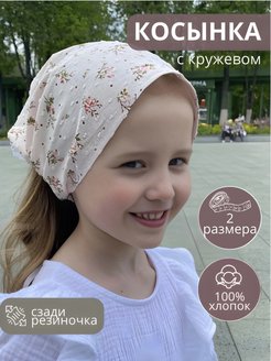 Распродажа  Размеры: 48-50 52-54 