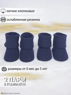 Распродажа  Размеры: 13-15 16-18 19-21 