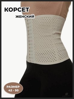 Распродажа  Размеры: 42-44 44-46 46-48 48-50 