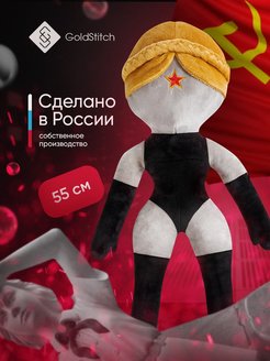 Распродажа 