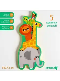 Распродажа 
