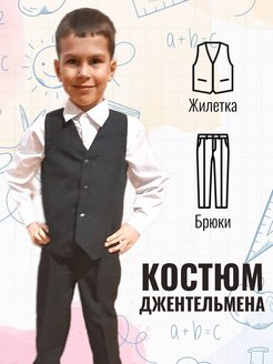 Распродажа  Размеры: 80 86 92-98 104-110 116-122 128-134 