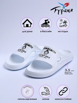 Распродажа  Размеры: 41 42 43 44 45 