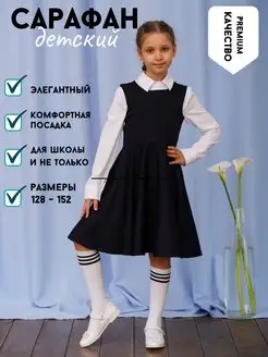 Распродажа  Размеры: 128 134 140 146 152 