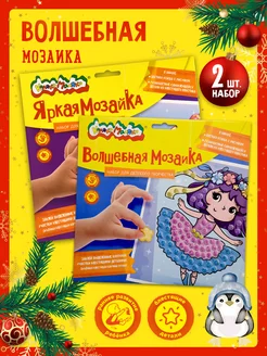 Распродажа 