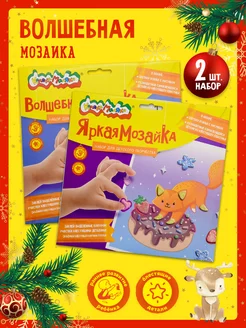 Распродажа 