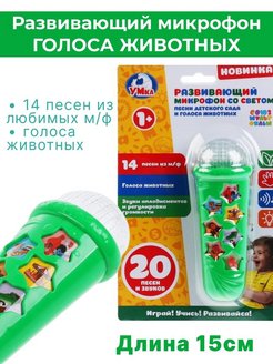 Распродажа 