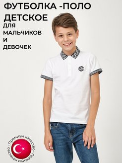 Распродажа  Размеры: 104-110 110-116 122-128 134-140 140-146 
