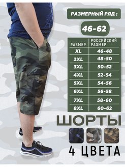 Распродажа  Размеры: 46-48 48-50 50-52 52-54 54-56 56-58 58-60 60-62 