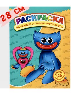 Распродажа 