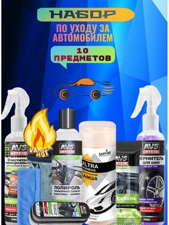 Распродажа 