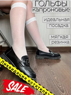 Распродажа  Размеры: 35-40 