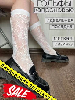 Распродажа  Размеры: 35-40 
