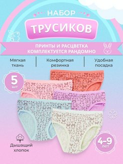 Распродажа  Размеры: 98-110 110-116 116-122 