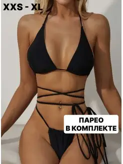 Распродажа 