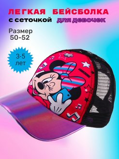 Распродажа  Размеры: 50-52 