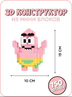 Распродажа