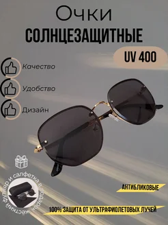 Распродажа